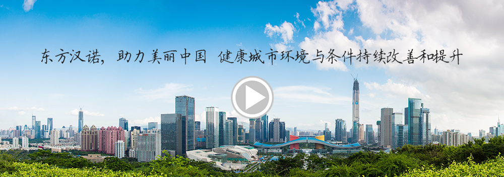 北京殺蟲公司17C视频視頻（pín）