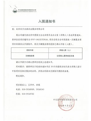 滅蟑螂公(gōng)司 滅蟑螂公司