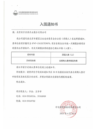 滅老鼠公(gōng)司 滅老鼠公司