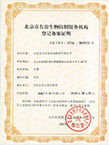 證書 證(zhèng)書(shū)