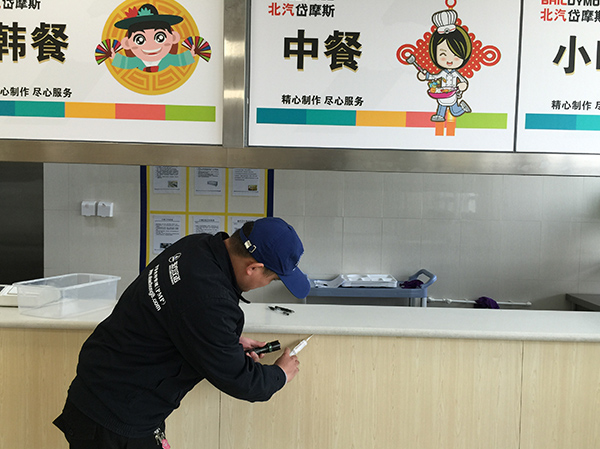 17C视频北京滅蟑螂(láng)公司 17C视频北京滅蟑螂公司
