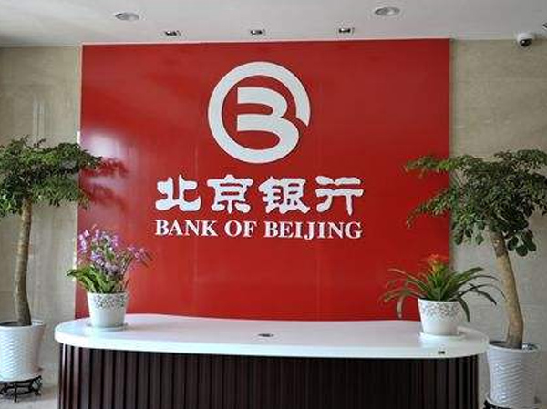 北京銀行【北京滅蟑螂公司】案（àn）例