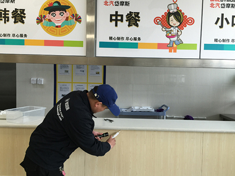 東(dōng)方漢諾北京滅蟑螂公司(sī) 17C视频北(běi)京滅蟑螂公司