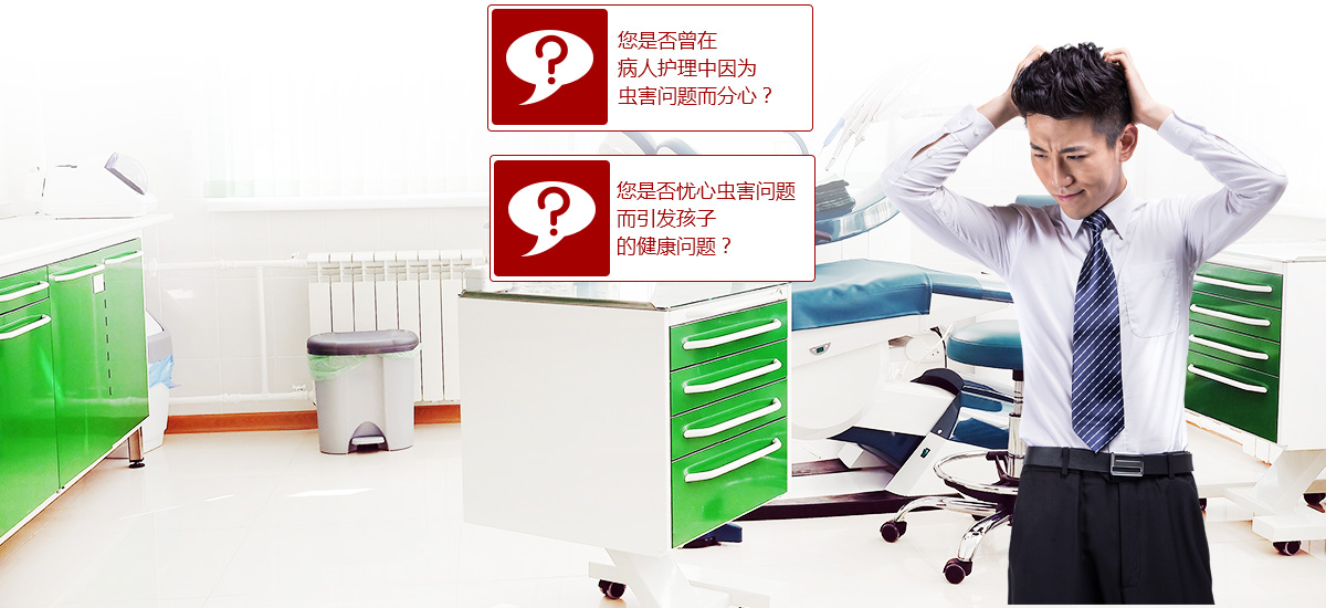 17C视频,健康安(ān)全教育∕醫療環境的有力(lì)保(bǎo)障 東方(fāng)漢諾,健康安全教育(yù)∕醫療環境的(de)有力保障