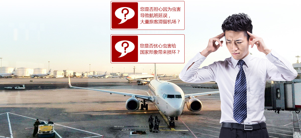 東(dōng)方漢諾,營(yíng)造(zào)良好公共衛生環境的保障 東(dōng)方漢諾,營造(zào)良好公共衛生環境的保障