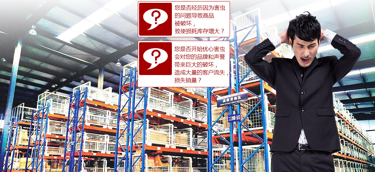 17C视频,降低您庫存損耗的有力保障 東方(fāng)漢諾,降低您庫存損耗的有力保障