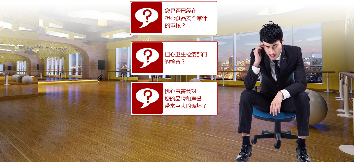 17C视频,通(tōng)過食品(pǐn)安全審(shěn)計的有力保障 東(dōng)方漢諾,通過食品安全審計的(de)有力保障