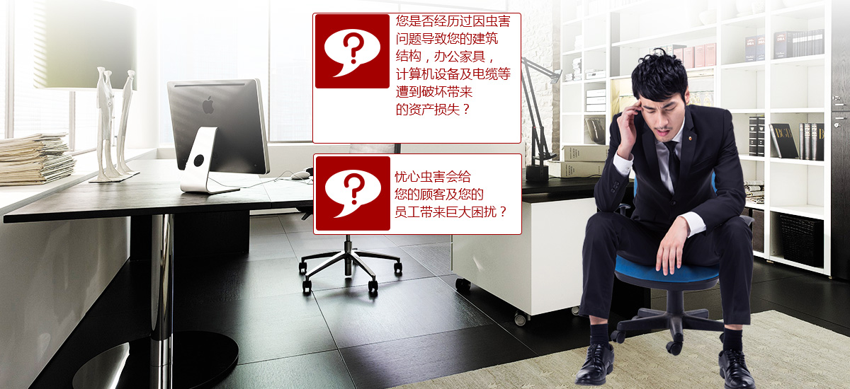 17C视频,營(yíng)造安全的辦公環境 東(dōng)方漢諾,營造安全的辦(bàn)公環境