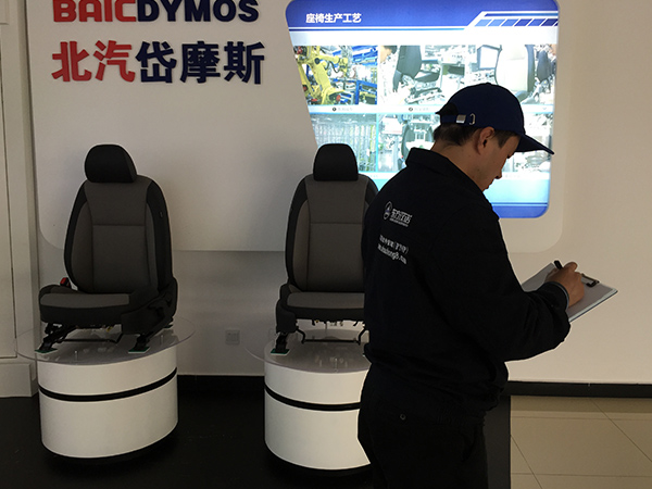 製（zhì）造業蟲害防治解決方案